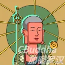 C Buddha 🙏