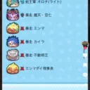 お助け鯖