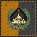 IRF | Ministry of Horrors