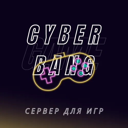 Cyber Bang — Дискорд Сервер