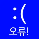 코퍼네 잡담방