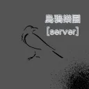 [烏鴉樂園] crow Paradise