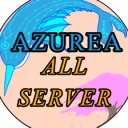 アズレア全鯖Discord