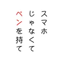 勉強グループ