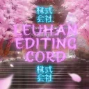㍿ Leuhan Editing Cord ㍿