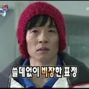우리는 멋진 마루인