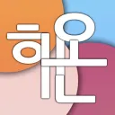 [HO] : 그룹, 해온