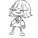 しえたみ