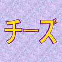Сервер Cheese_NFT_Comm