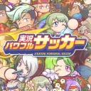 パワサカlobi総合サーバー
