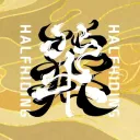 HALFHIDING