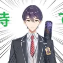 剣持クソマロ部署𓍯