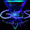 GCS ゲームコミュニティサーバー