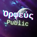 Orpheus Public — Дискорд Сервер