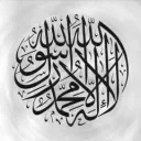 Ummah Metaverse