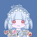 いゆねさば