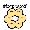 話場所