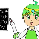 アカキクスサーバー！
