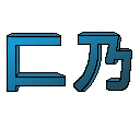 Controlled Chaos Server Icon