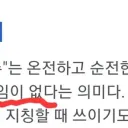 낼름서버