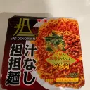 無限ぺクス