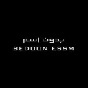 بدون اسم