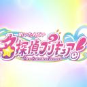 ꧁🔎Precure Fans💜꧂