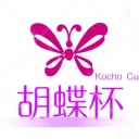 Kocho Cup #3 2v2
