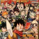 Arquivo anime