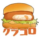 グラコロ調理場