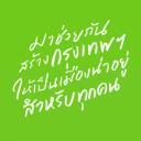 Better Bangkok Power Discord Server Icon