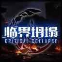 Critical Collapse