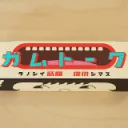 ガムトーク会@5/29 20時半～