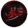 مدينة جازان  | Jazan City