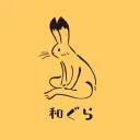 和ぐら