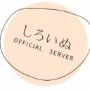しろいぬ鯖
