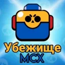 Убежище MegaChrome's