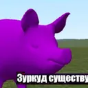 Intellectual Committee