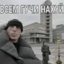 чiхiйхiт