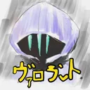 隅っこ暮らし