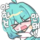 민나노 아이도루 민티
