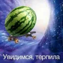 канал плохих новостей