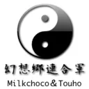 幻想郷連合軍避難所