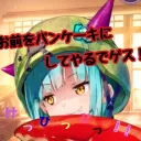 ヘブバン情報部『ぶんちゃんの秘密基地』