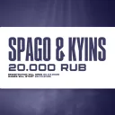 SPAGO&KYINS