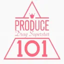 💗PRODUCE DRAG SUPERSTAR 101💗
