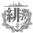 緋流の悪巧み（イベント開催共有）