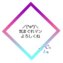気まぐれコミュニティ