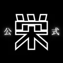 栄のゆっくりサーバー