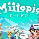 ミートピア/Miitopia【総合】